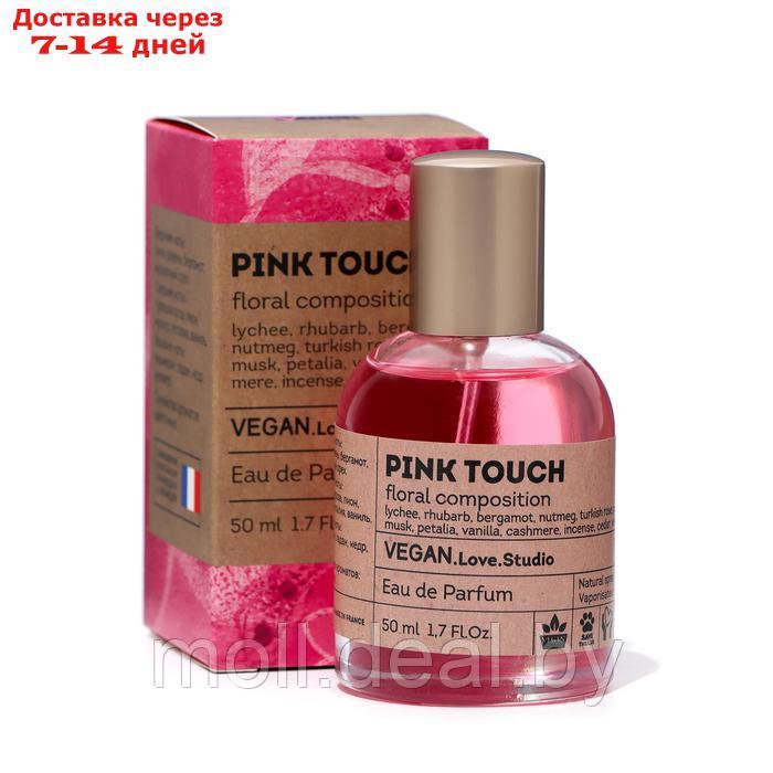 Парфюмерная вода женская Vegan Love Studio Pink Touch, 50 мл (по мотивам Delina (Parfums De Marly) - фото 1 - id-p227079158