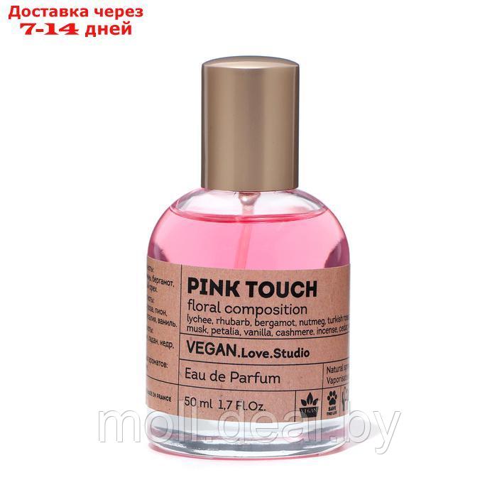 Парфюмерная вода женская Vegan Love Studio Pink Touch, 50 мл (по мотивам Delina (Parfums De Marly) - фото 2 - id-p227079158