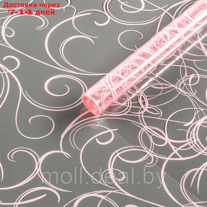Пленка для цветов "Серпантин" розовая 0,7 х 8.2 м, 40мкм - фото 1 - id-p227105446