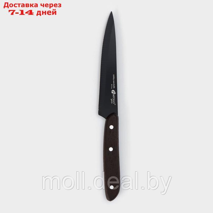Нож кухонный универсальный Genio BlackStar - фото 1 - id-p227088058