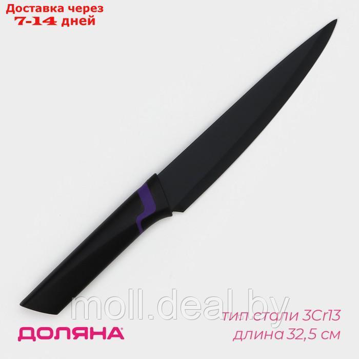 Нож кухонный разделочный Доляна Simplex, длина лезвия 19 см - фото 1 - id-p227088063