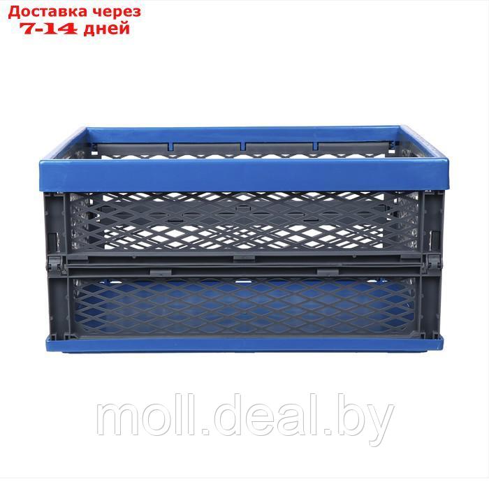 Ящик складной, пластиковый, 47 × 34 × 23 см, на 30 кг, сине-серый - фото 3 - id-p227113746