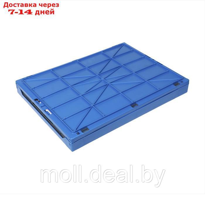 Ящик складной, пластиковый, 47 × 34 × 23 см, на 30 кг, сине-серый - фото 6 - id-p227113746