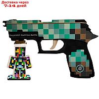 Набор "Пистолет резинкострел пиксельный алмазный + мишень"