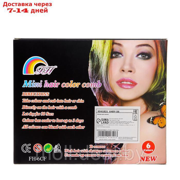 Мелки для волос с расческой, набор 6 цветов - фото 3 - id-p227086093