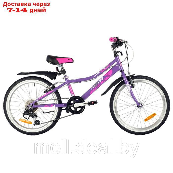 Велосипед 20" Novatrack ALICE, цвет фиолетовый - фото 1 - id-p226890818