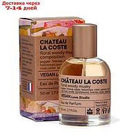 Парфюмерная вода женская Vegan Love Studio Chateau La Coste, 50 мл (по мотивам Lacoste Pour Femme (Lacoste)