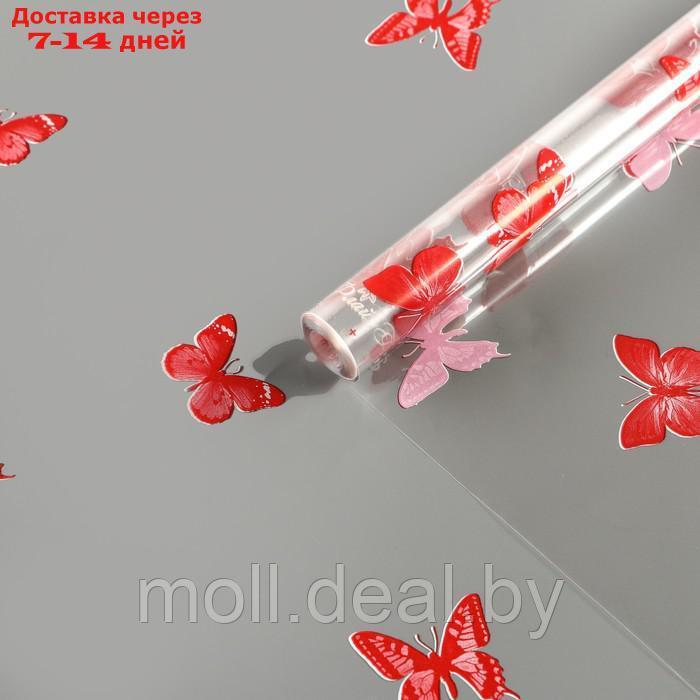 Пленка для цветов "Бабочки" красный+белый 0,7 х 8.2 м, 40мкм