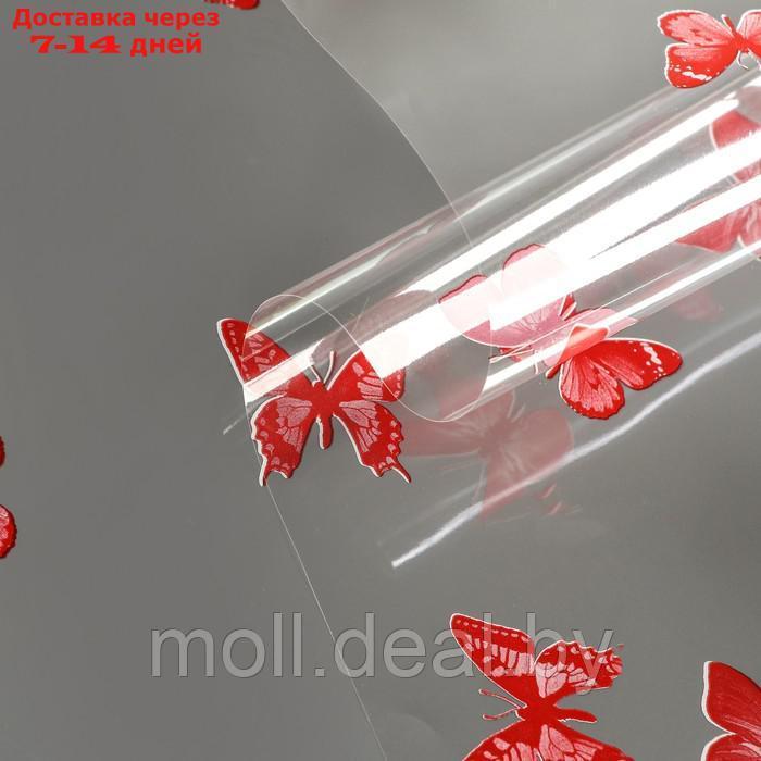 Пленка для цветов "Бабочки" красный+белый 0,7 х 8.2 м, 40мкм - фото 2 - id-p227105453