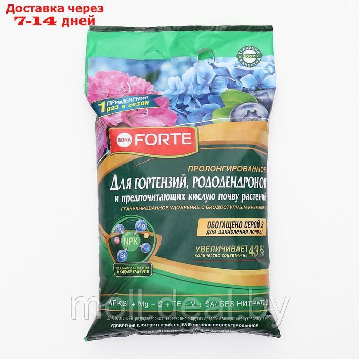 Удобрение Bona Forte для гортензий, с биодоступным кремнием, гранулы, пакет, 2,5 кг - фото 1 - id-p227109560