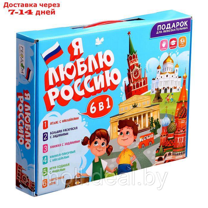 Подарок для любознательных "Я люблю Россию", 6 в 1, 2-5 игроков, 6+ - фото 1 - id-p227083128