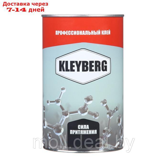Клей KLEYBERG Пробковый фасовка мет канистра 1 л (0,8 кг) - фото 1 - id-p227107344