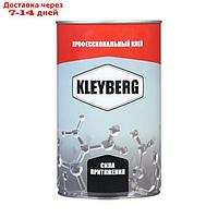 Клей KLEYBERG 128 фасовка мет. канистра 1 л (0,8 кг)