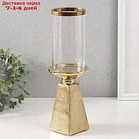 Подсвечник керамика, стекло на 1 свечу "Буэно" d=7,5 см золото 9,5х9,5х29,5 см
