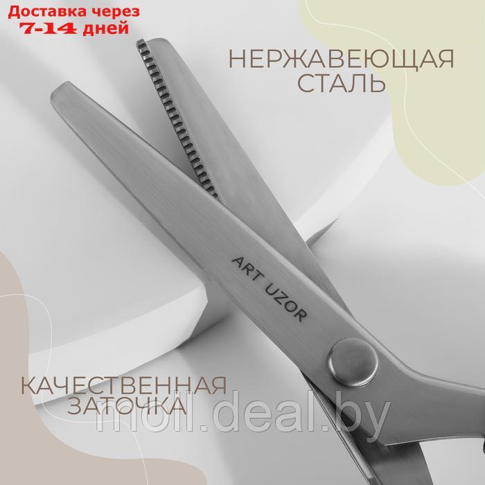 Ножницы "Зигзаг", 9", 23 см, шаг - 2 мм, цвет чёрный - фото 2 - id-p226888880