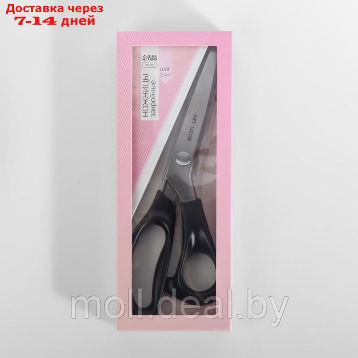 Ножницы "Зигзаг", 9", 23 см, шаг - 2 мм, цвет чёрный - фото 6 - id-p226888880