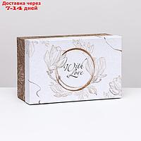 Подарочная коробка "С любовью",прямоугольная ,27 х 17 х 11 см