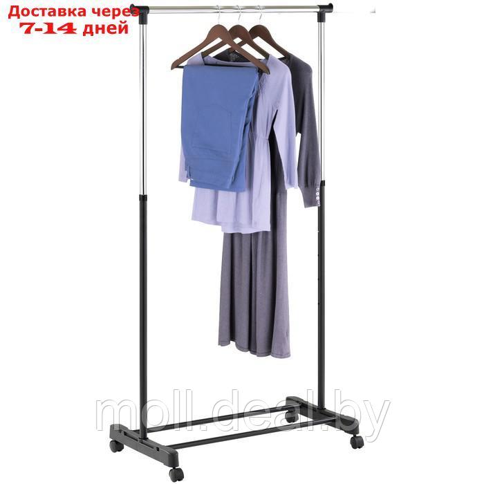 Стойка для одежды CLASSIC, 860 × 425 × 1010(1660) мм, на колёсиках