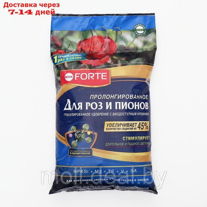 Удобрение Bona Forte для роз и пионов с биодоступным кремнием, гранулы, пакет, 2,5 кг - фото 1 - id-p227109570