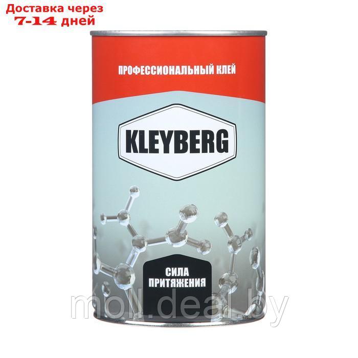 Клей KLEYBERG 900-И-1 (18%) полиуретановый, 1 л, 0,8кг 3643448 - фото 1 - id-p227107347