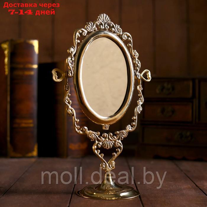 Зеркало "Вензеля" латунь 9,5х16х26 см - фото 1 - id-p227119243