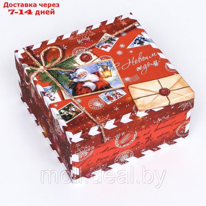 Коробка квадратная "Посылка красная" , 19 × 19 × 10 см - фото 2 - id-p227096381