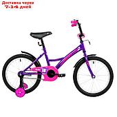 Велосипед 18" Novatrack STRIKE, цвет фиолетовый