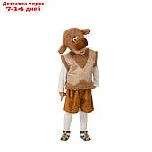 Карнавальный костюм "Овенчик Бяшка" (шёлк), рост 110 см