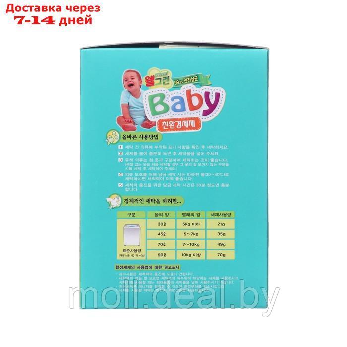 Стиральный порошок Welgreen Baby для стирки детского белья, 1 кг - фото 2 - id-p227084129