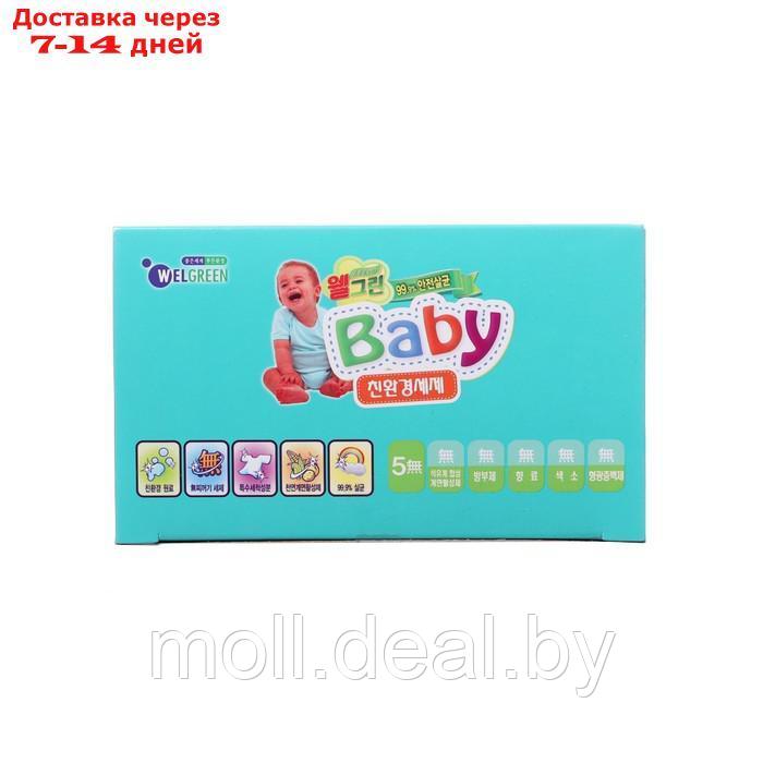 Стиральный порошок Welgreen Baby для стирки детского белья, 1 кг - фото 6 - id-p227084129