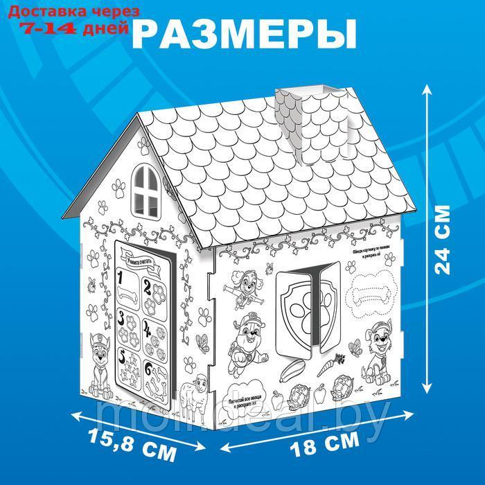Домик раскраска PAW PATROL, набор для творчества "Дом", 3 в 1 - фото 5 - id-p227111559