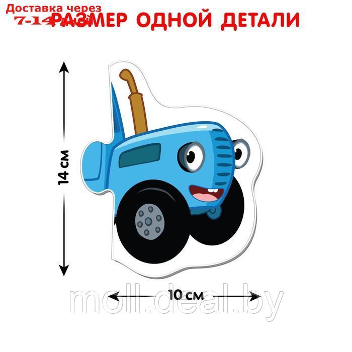 Макси-пазлы "Смешные животные", Синий трактор, 8 пазлов - фото 4 - id-p227111560