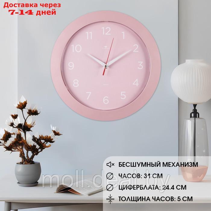 Часы настенные интерьерные "Классика", бесшумные, d-30 см, розовые - фото 1 - id-p226885045