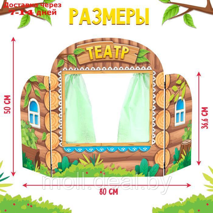 Ширма для кукольного театра "Избушка" - фото 2 - id-p227113775