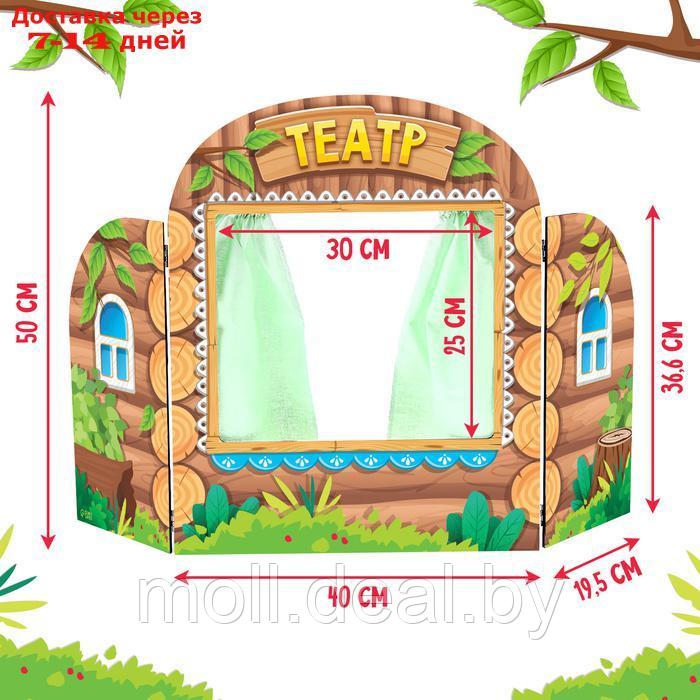 Ширма для кукольного театра "Избушка" - фото 3 - id-p227113775