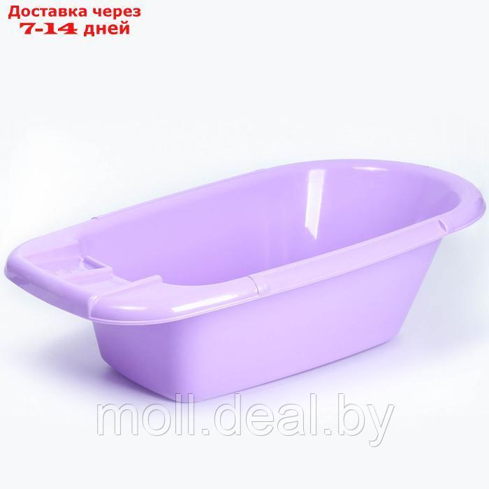 Ванна детская 85 см., цвет лаванда - фото 1 - id-p226887926