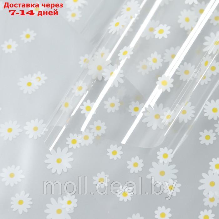 Пленка для цветов "Маргаритка" белый+желтый 0,7 х 8.2 м, 40мкм - фото 2 - id-p227105480