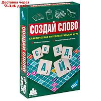 Настольная игра "Создай слово"