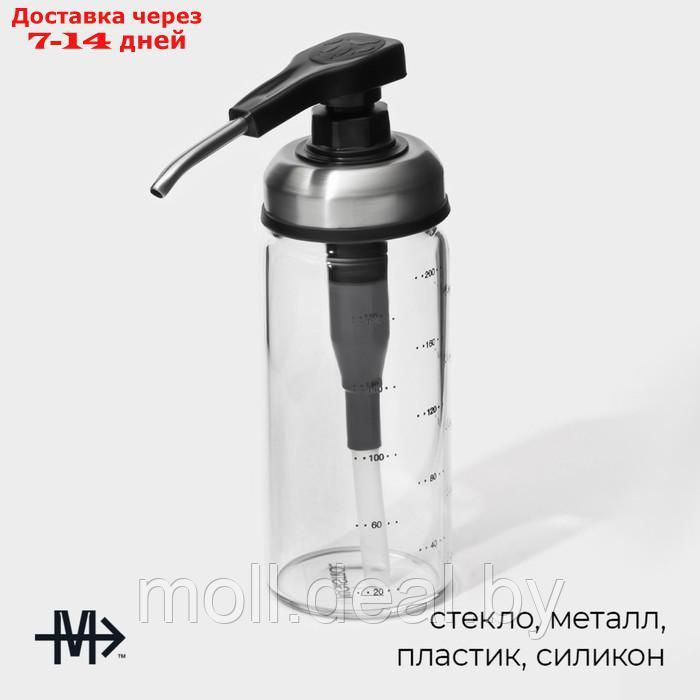 Диспенсер стеклянный для масла с мерной шкалой Magistro "Мист", 200 мл, 5,5×17,5 см - фото 4 - id-p227076196