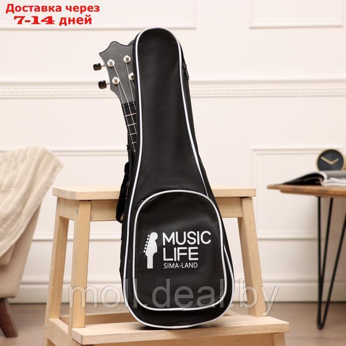 Чехол для укулеле Music Life, премиум, с накладным карманом, 55 х 20 х 5 см - фото 1 - id-p226888903