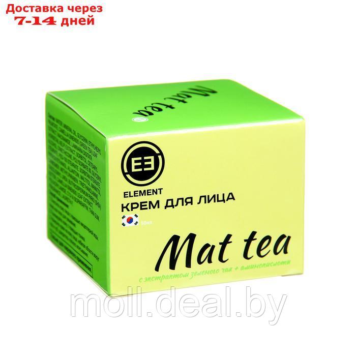 Крем для лица Element с экстрактом зеленого чая + аминокислоты, 50 мл - фото 1 - id-p227079198