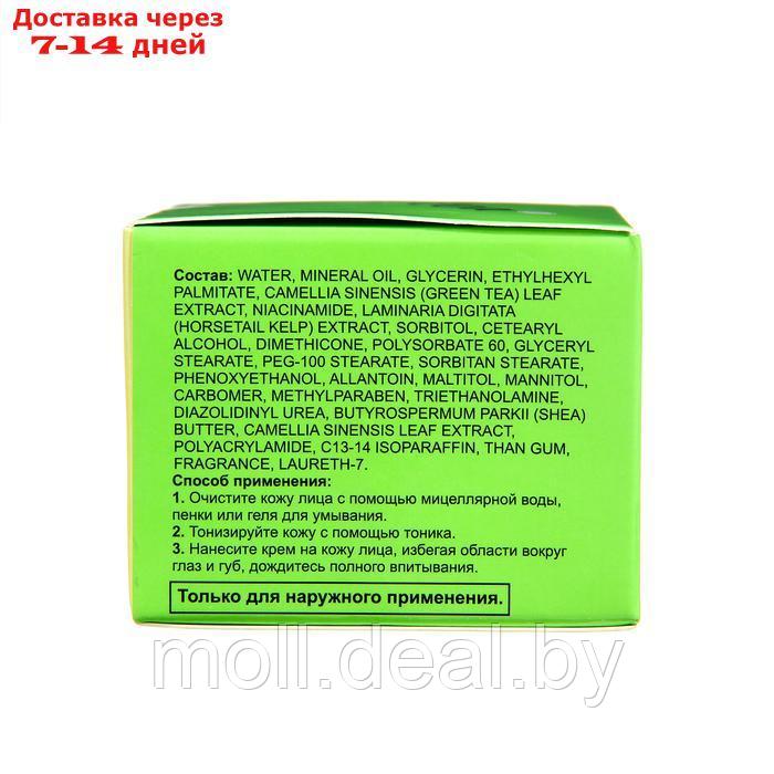 Крем для лица Element с экстрактом зеленого чая + аминокислоты, 50 мл - фото 2 - id-p227079198