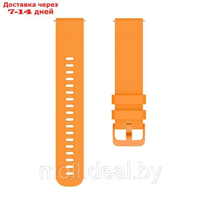 Ремешок для часов, 22 мм, силикон, оранжевый - фото 2 - id-p227093173