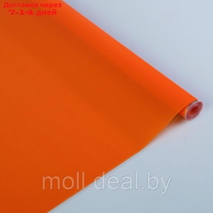 Пленка для цветов и подарков тонированный лак оранжевый 0.7 х 8.2 м, 40 мкм - фото 1 - id-p227105498