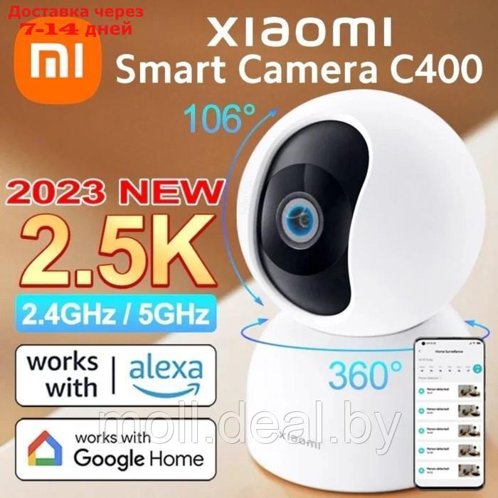 Видеокамера Xiaomi Smart Camera C400 (BHR6619GL), IP, 2К, 4 Мп, 360°, microSD, ИК-подсветка - фото 4 - id-p227101400