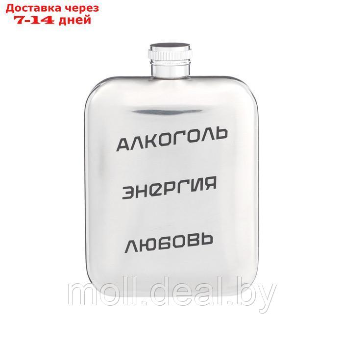 Фляжка для алкоголя и воды из нержавеющей стали, подарочная, армейская, 180 мл, 6 oz - фото 2 - id-p227076208