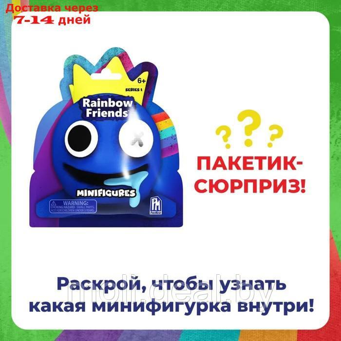 Мини-фигурка Roblox Rainbow Friends, 6 см, 6+ МИКС - фото 3 - id-p227090087