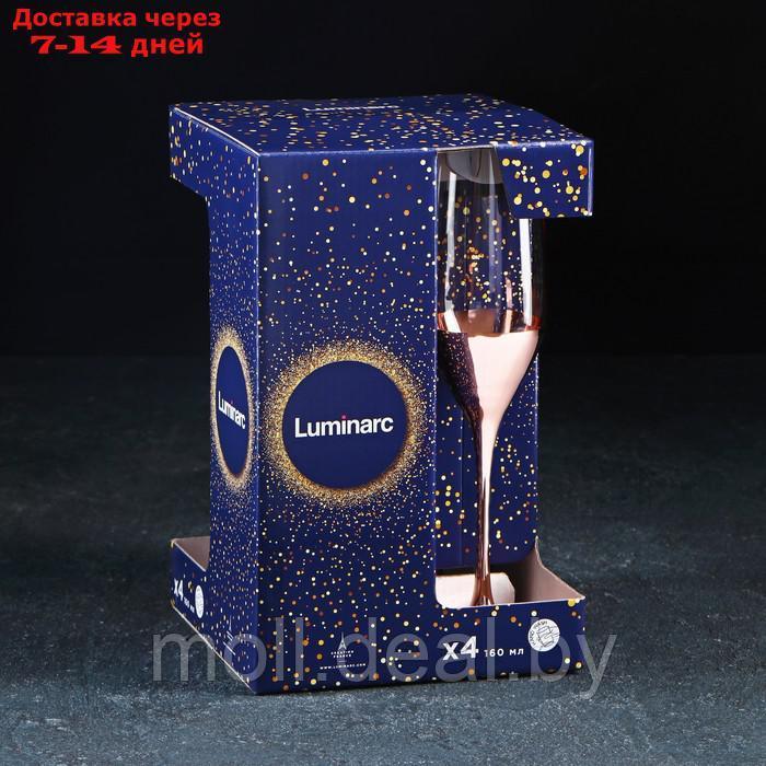 Набор бокалов для шампанского "Электрическая медь", 160 мл, 4 шт - фото 2 - id-p227113853