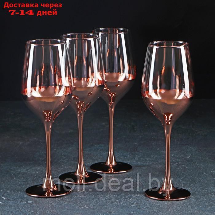 Набор бокалов для вина "Электрическая медь", 350 мл, 4 шт - фото 1 - id-p227113855