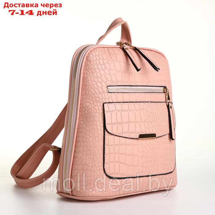 Рюкзак городской на молнии, цвет розовый - фото 1 - id-p226886945